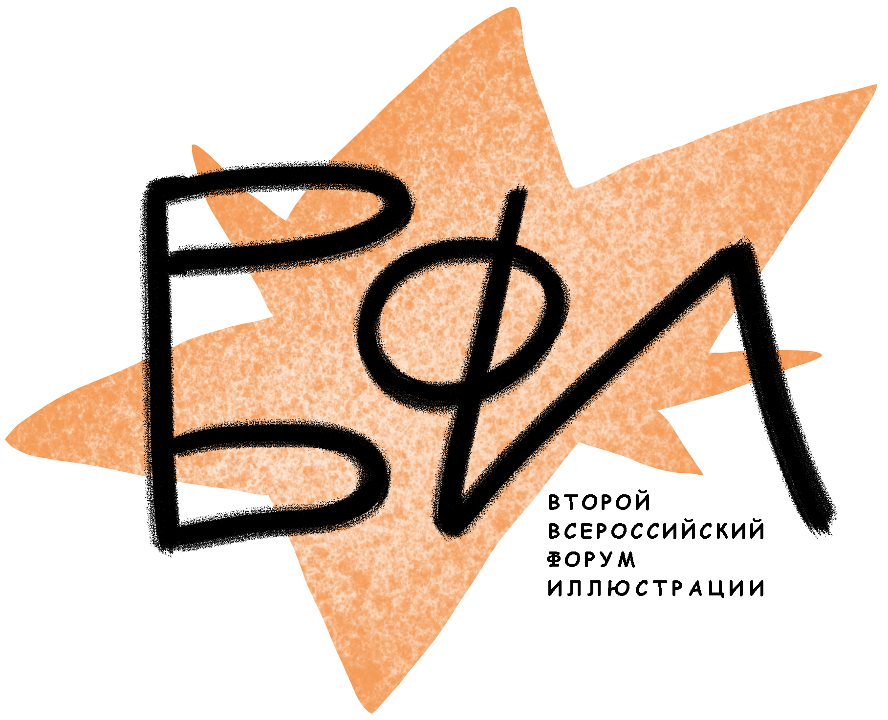 ВФИ