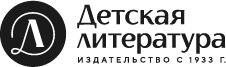 издательство «Детская литература»