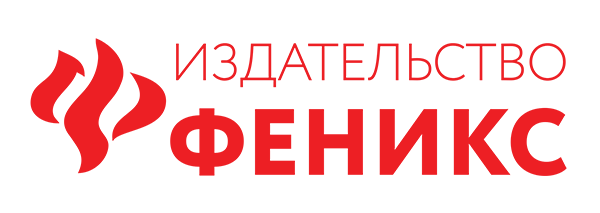 Www Phoenixrostov Ru Интернет Магазин