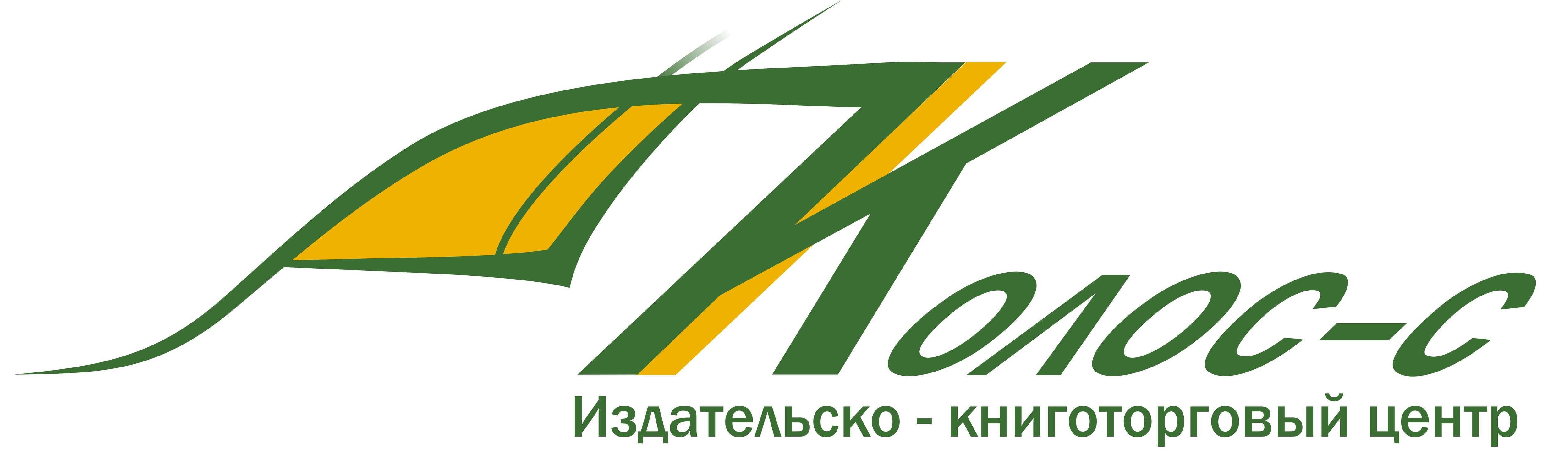 Издательство Колос-С