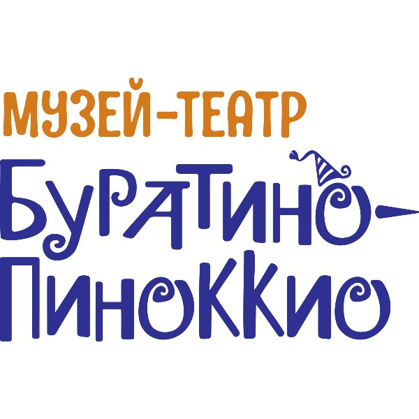 Музей-театр «Буратино-Пиноккио»