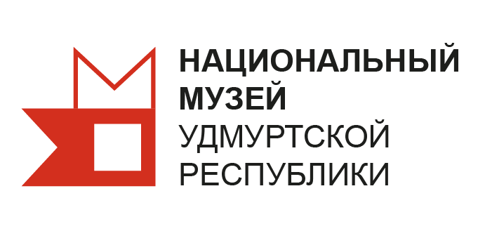 Национальный музей Удмуртской Республики имени Кузебая Герда