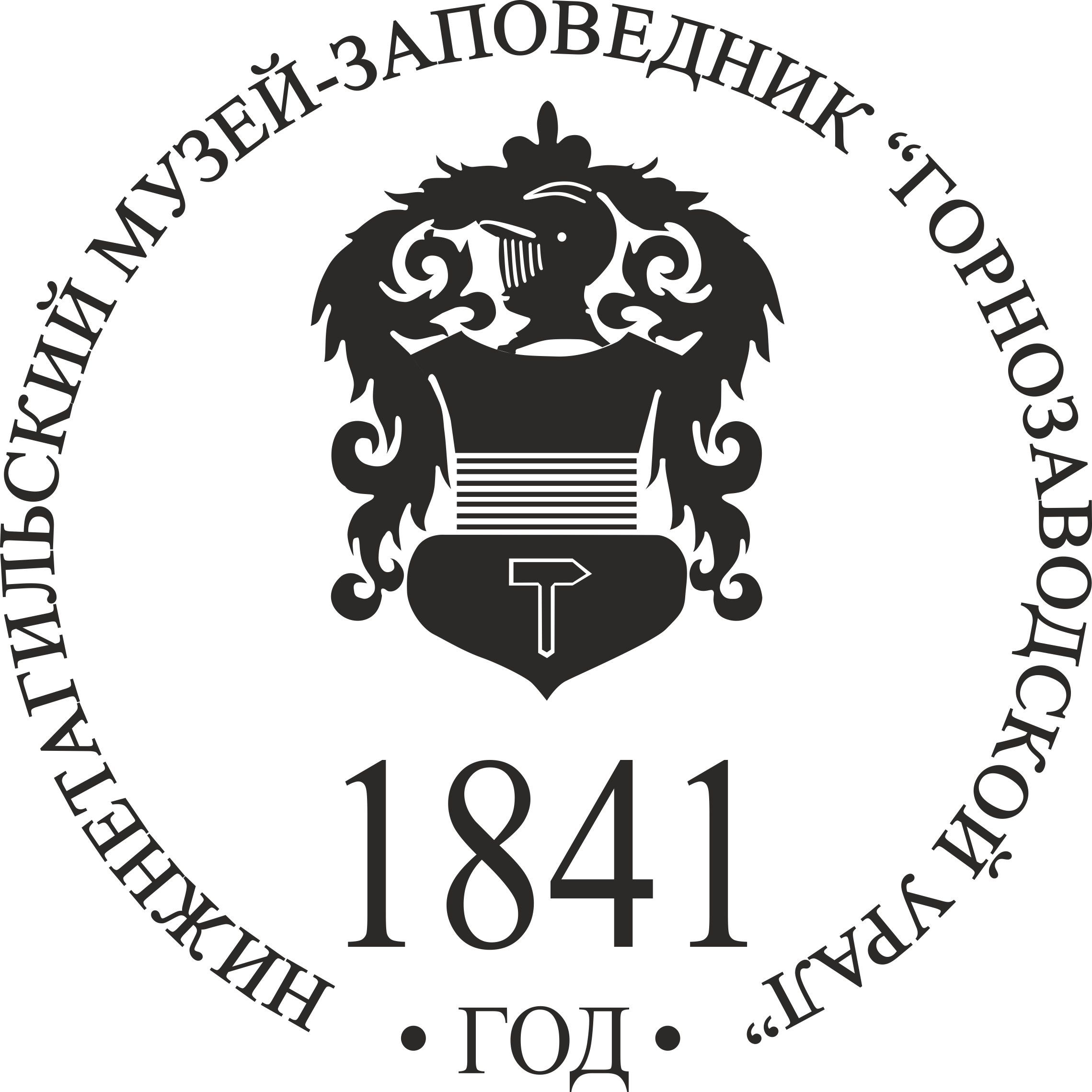 Нижнетагильский музей-заповедник «Горнозаводской Урал»